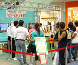 抽選会