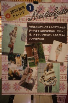 ノスタルジアスタイル