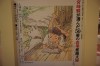 宮崎駿展