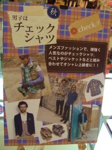 オータムコレクション８