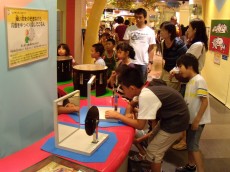 目にもふしぎな錯覚展９