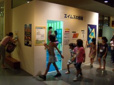 目にもふしぎな錯覚展３