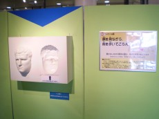 目にもふしぎな錯覚展６