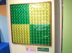 目にもふしぎな錯覚展１６