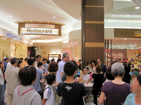 ビリーバンバン(綾川)