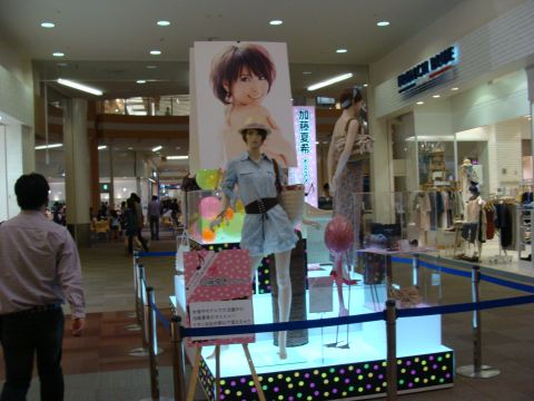 加藤夏希FトークVP３