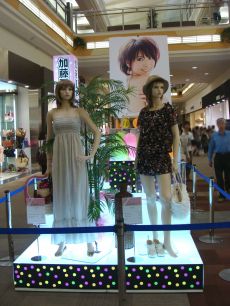 加藤夏希FトークVP１