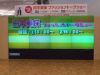 田中美保Ｆトーク