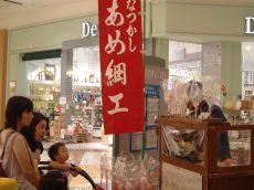 昭和の縁日