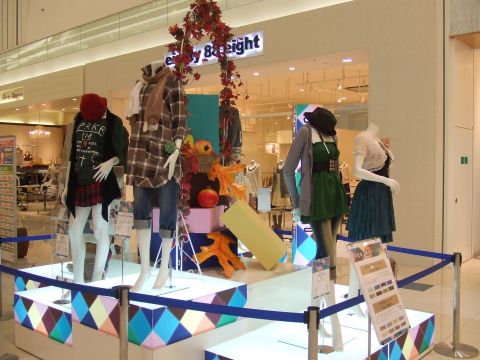 秋の新作(綾川)