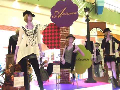 オータムコレクション(大日)