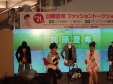 加藤夏希Fトークショー