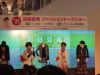 夏希Fトーク