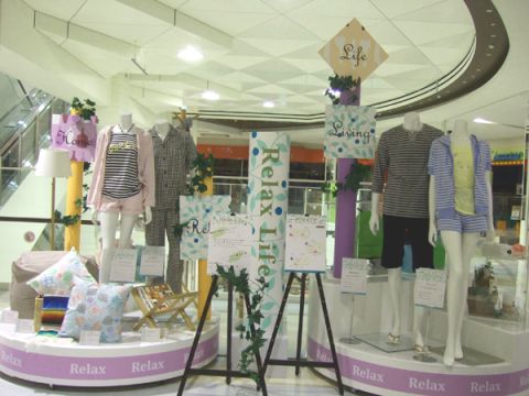 リラックスライフ