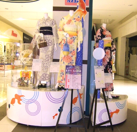 浴衣コレクション(新瑞橋)