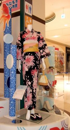 浴衣コレクション(新瑞橋)