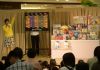 ビンゴ