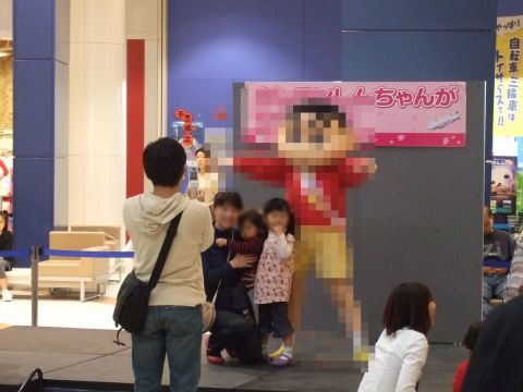 しんちゃん(テラス)