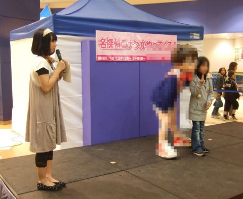コナン(テラス)