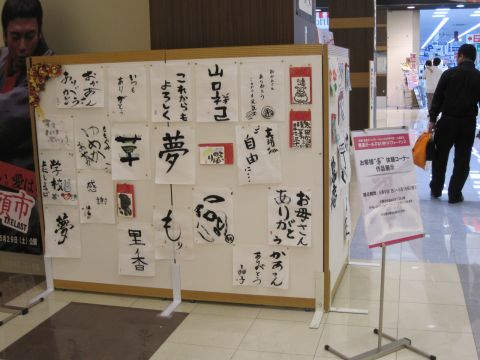 書道ガールズ９