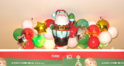 クリスマスデコバルーン(プラーレ松戸)