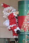 クリスマスデコバルーン(プラーレ松戸)