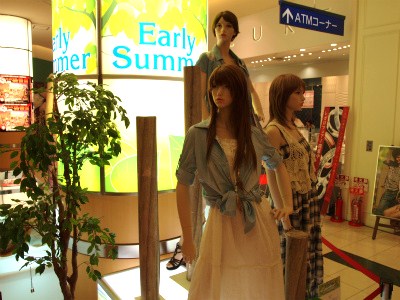 アーリーサマー2