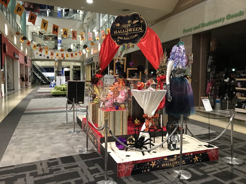 Halloweenディスプレイ・装飾 イベント企画・制作会社 モダンパラダイス